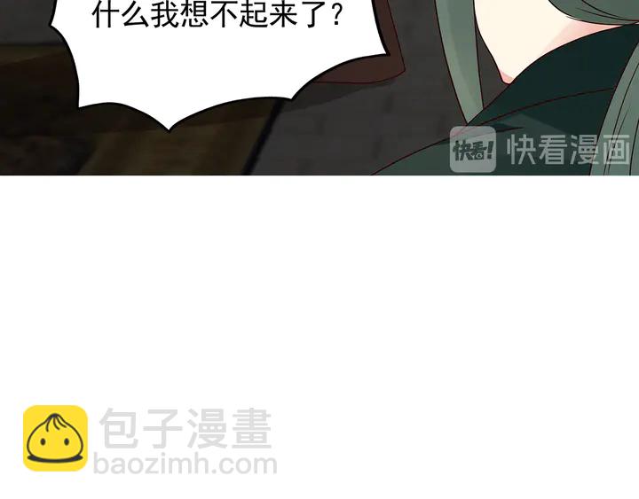第150话 白叔叔与小白43