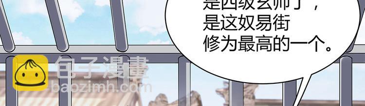 第19话 赚大钱的机会104