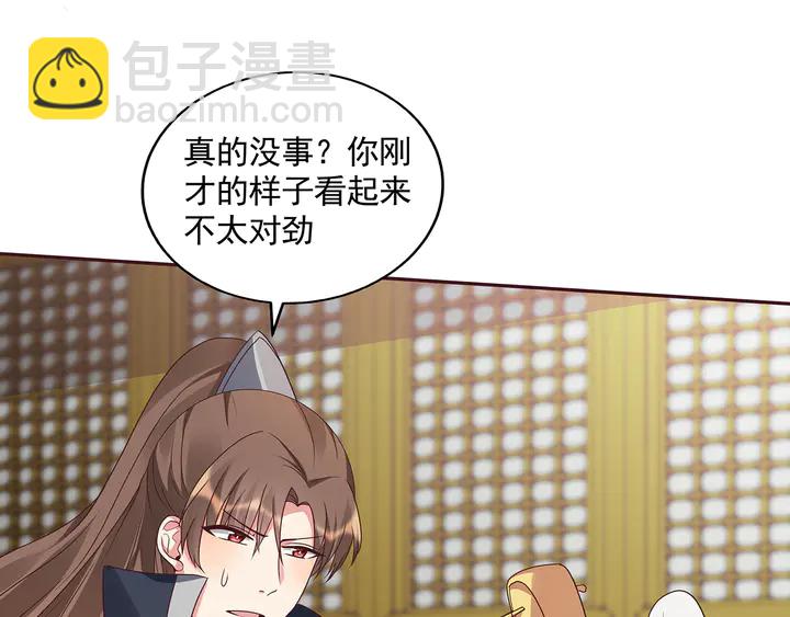第153话 价高者得7