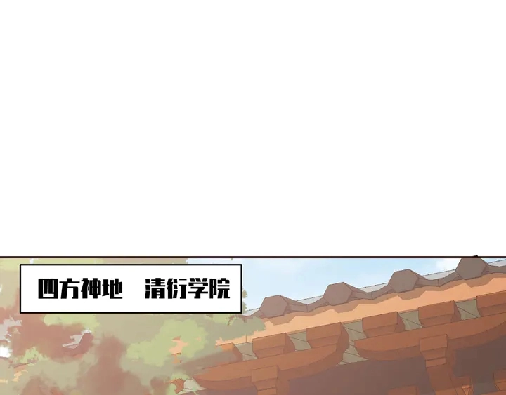 第170话 我保护你128