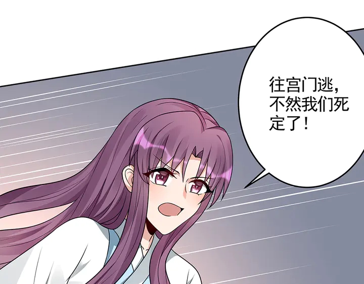 第103话 死也要一起53