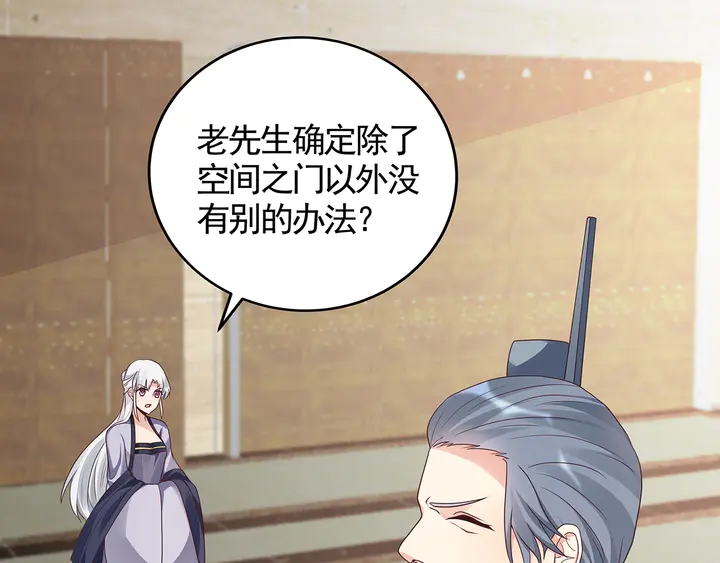 第133话 破残局83