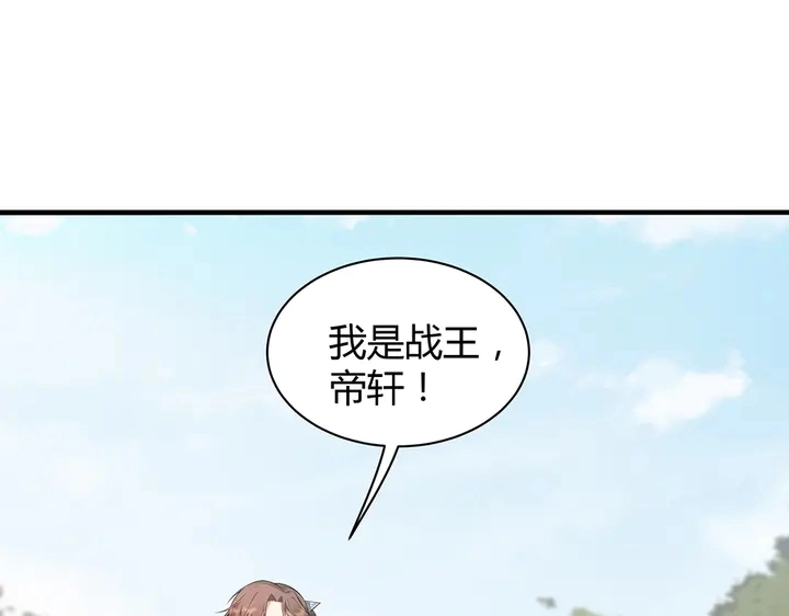 第35话 君无颜，等我！47