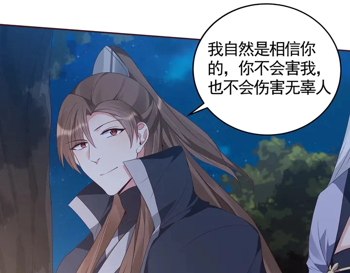 第126话 我的秘密55