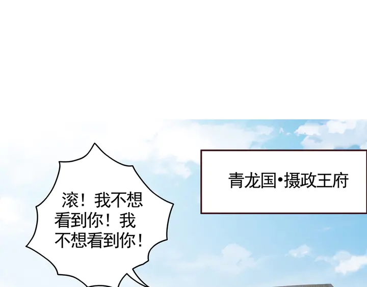 第115话 你是她最珍贵的3