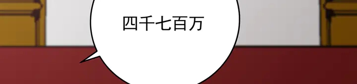 第148话 拍卖会风波66