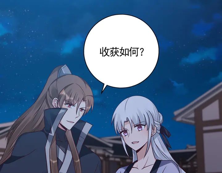 第131话 精神力赢了29