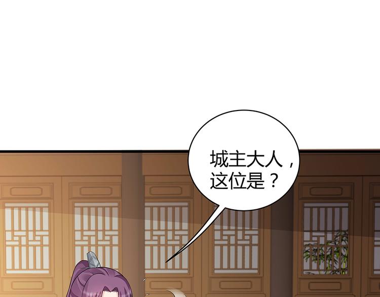 第27话 公子世无双69