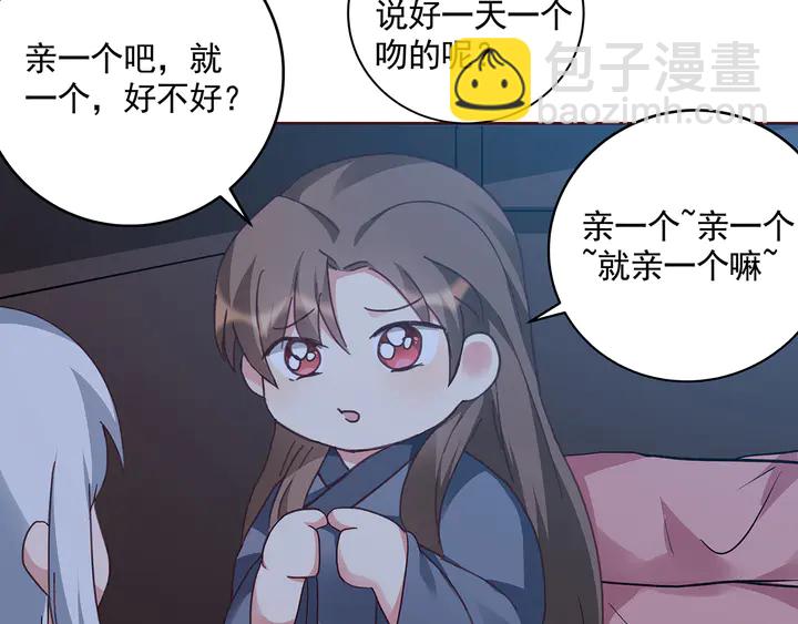 第161话 夫妻生活63