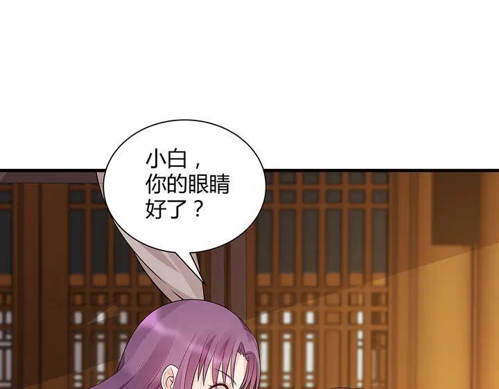第47话 有妈的孩子像个宝41