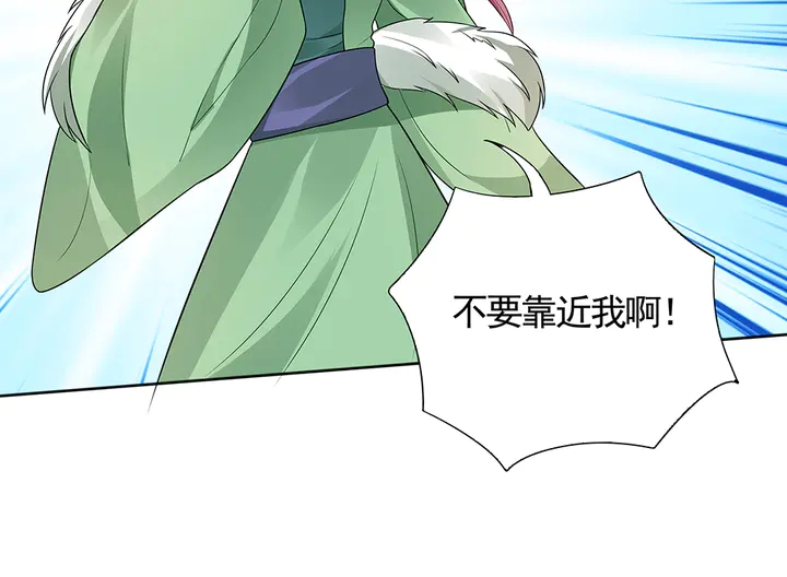 第106话 下一世再见86