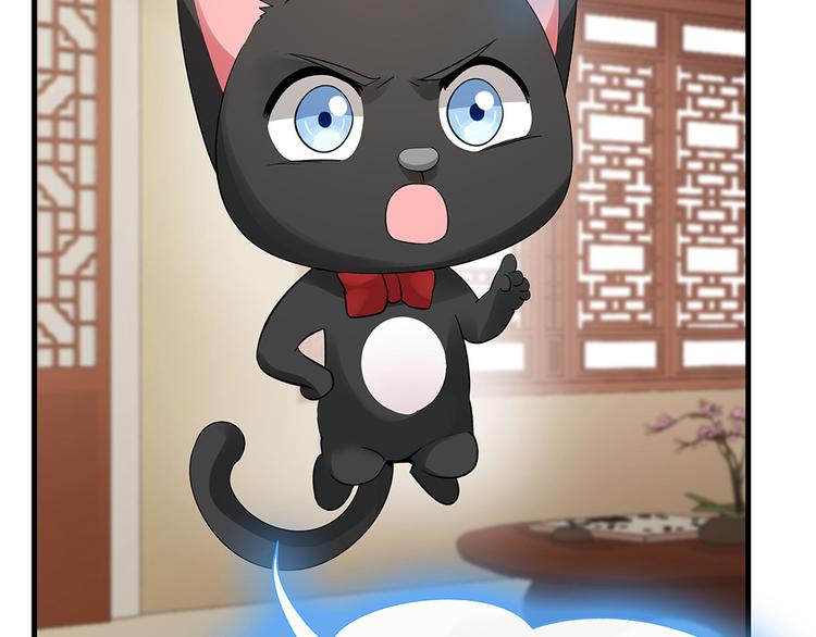第5话 恭喜您开启打脸系统107