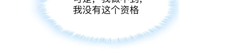 第162话 身中剧毒？！78