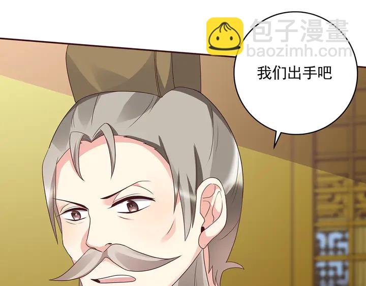 第156话 就凭我是它主人55