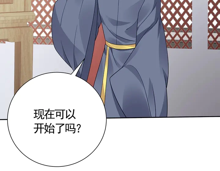 第60话 如此雄厚的实力41