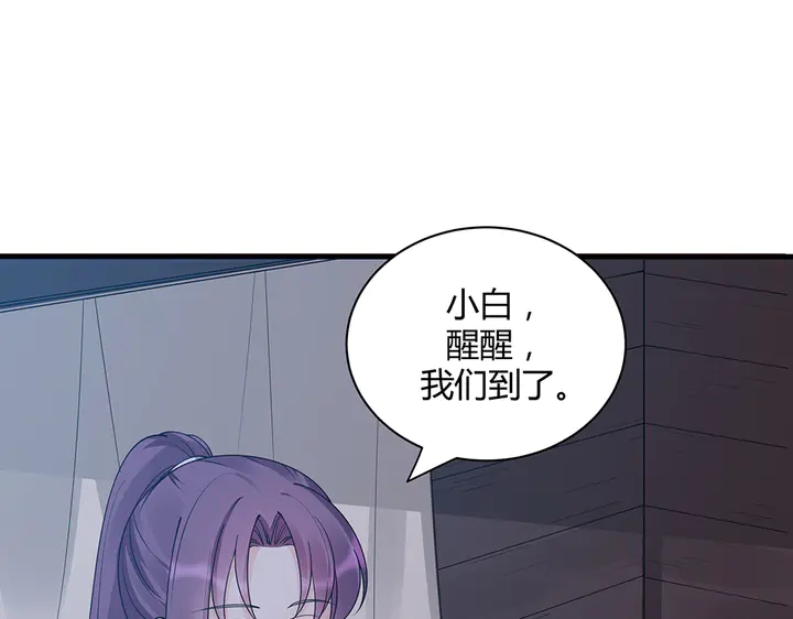 第46话 京城开始热闹了69