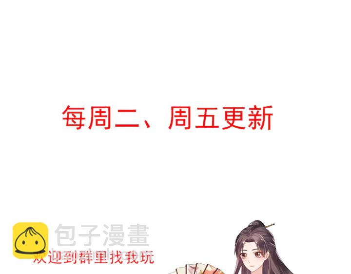 第46话 京城开始热闹了84
