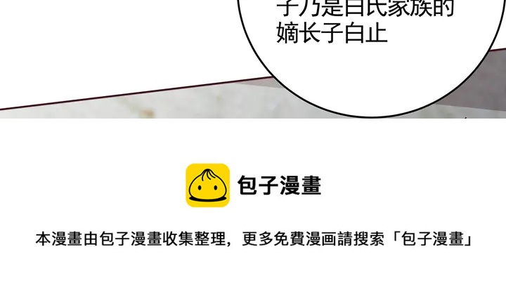 第108话 九级玄师50