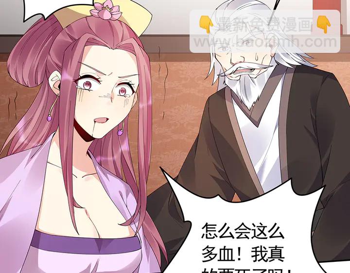 第66话 天谴病55