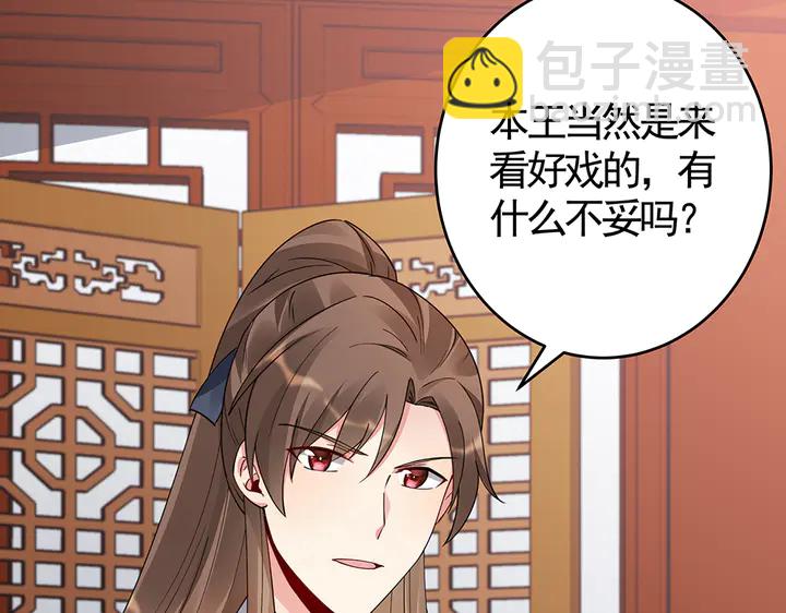 第75话 看好戏19