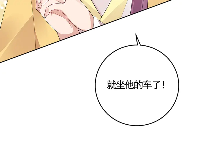 第67话 就凭你？27