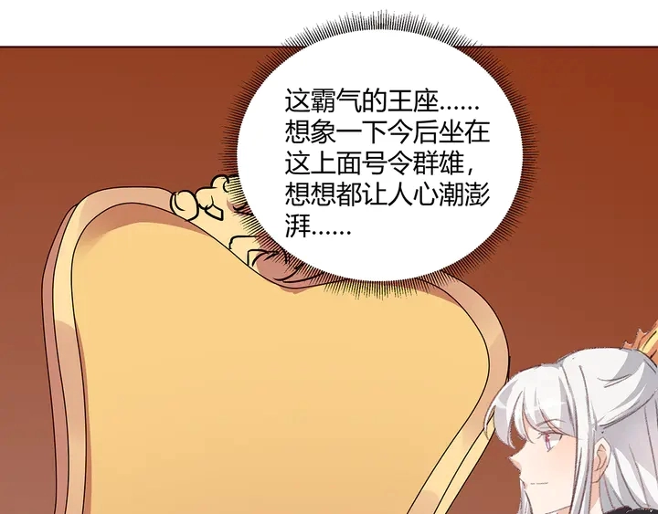 第166话 为何伤感？97