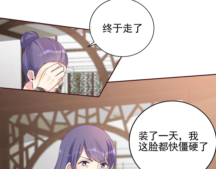 第143话 红颜姑娘竟是...67