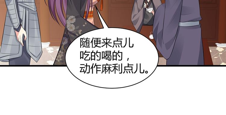 第30话 想害我？没门！44