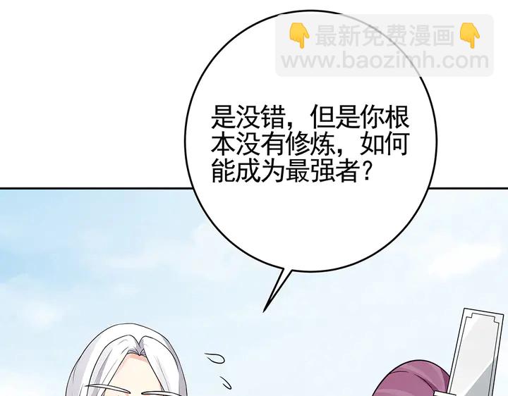 第98话 一起找回他47