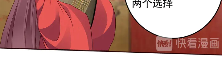 第140话 熟悉的感觉96