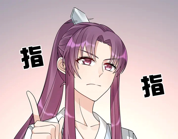 第52话 我的名字好用么？69