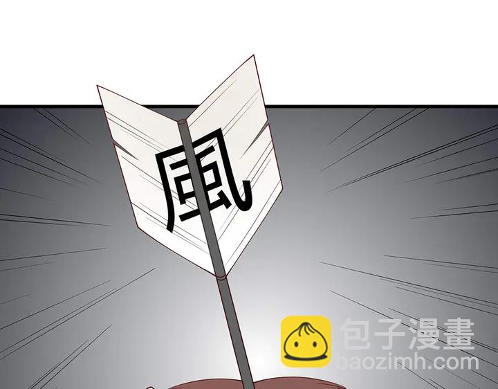 第44话 在下君无忧24