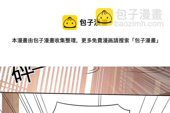 第86话 别动我的女人20