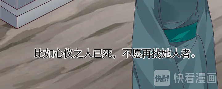 第115话 你是她最珍贵的54