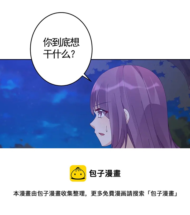 第71话 带着儿子去冒险40