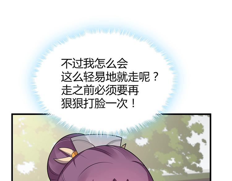第29话 希望你们“好好活着”40
