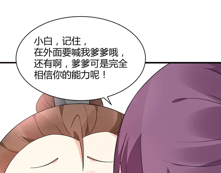第42话 再次回到莞城22