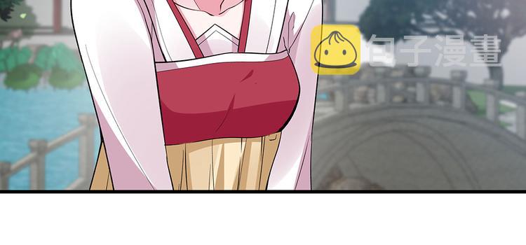 第5话 恭喜您开启打脸系统41
