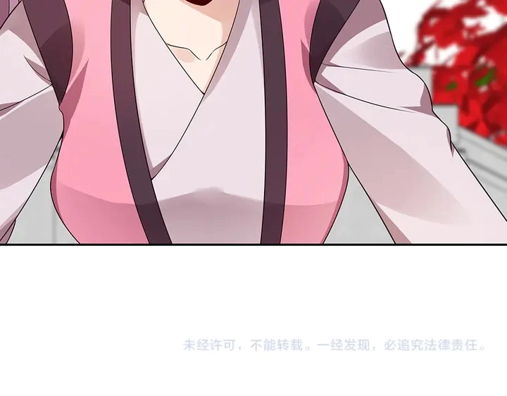 第86话 别动我的女人65