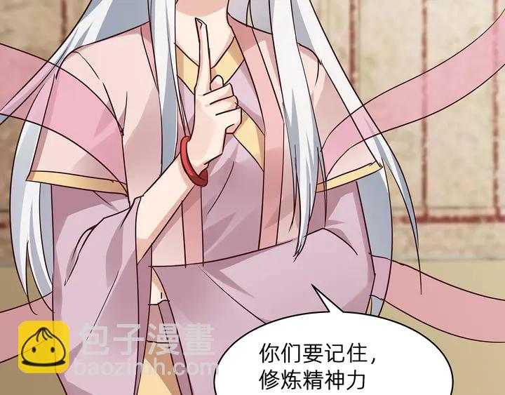 第175话 她想起来了？23