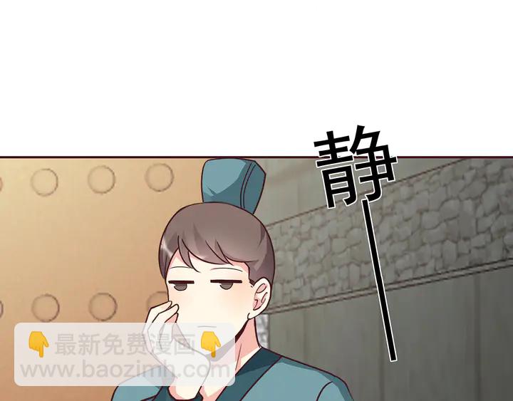 第127话 弱水三千45