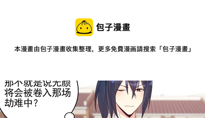 第145话 我等了她千年70