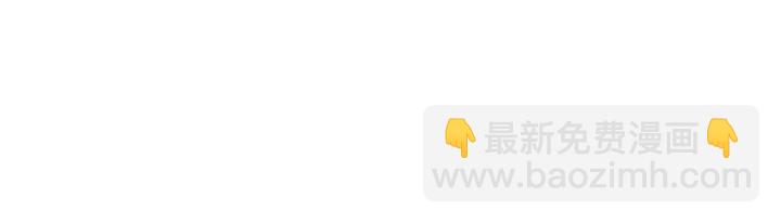 第106话 下一世再见14