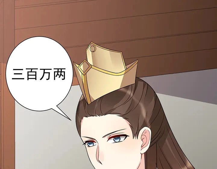 第52话 我的名字好用么？48