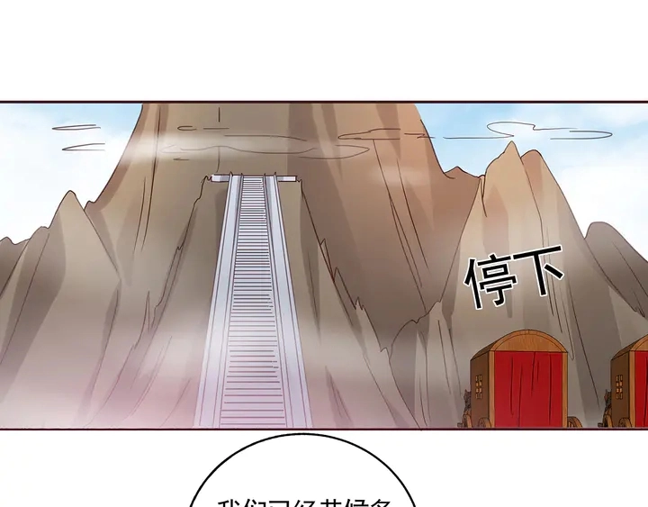 第164话 替他守护你47