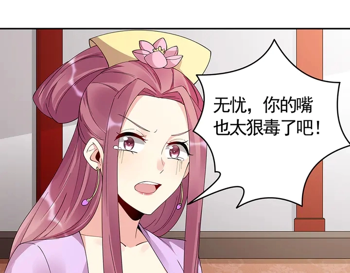 第66话 天谴病44