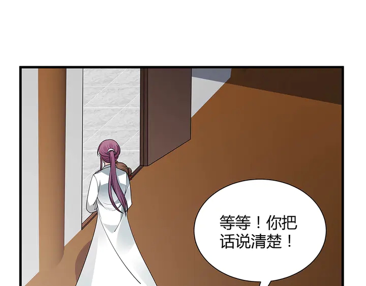 第48话 你很眼熟98