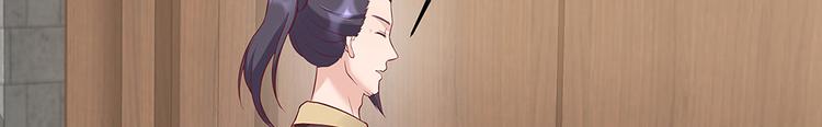 第18话 翩翩公子31