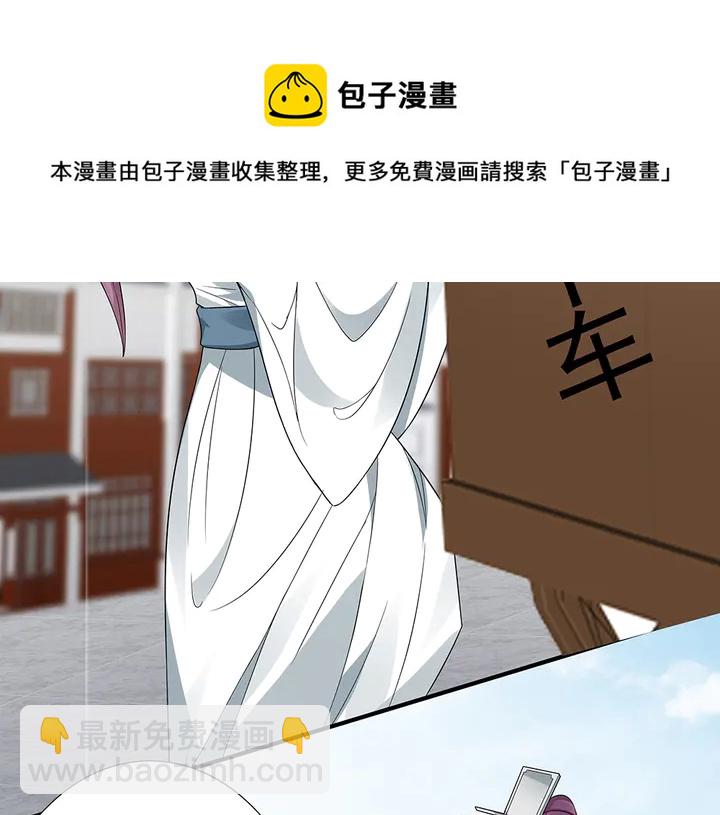 第92话 灾祸与机遇40