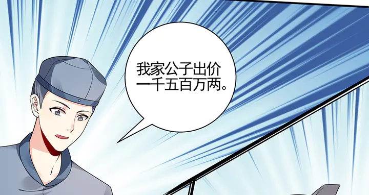 第53话 你喜欢便多送你43